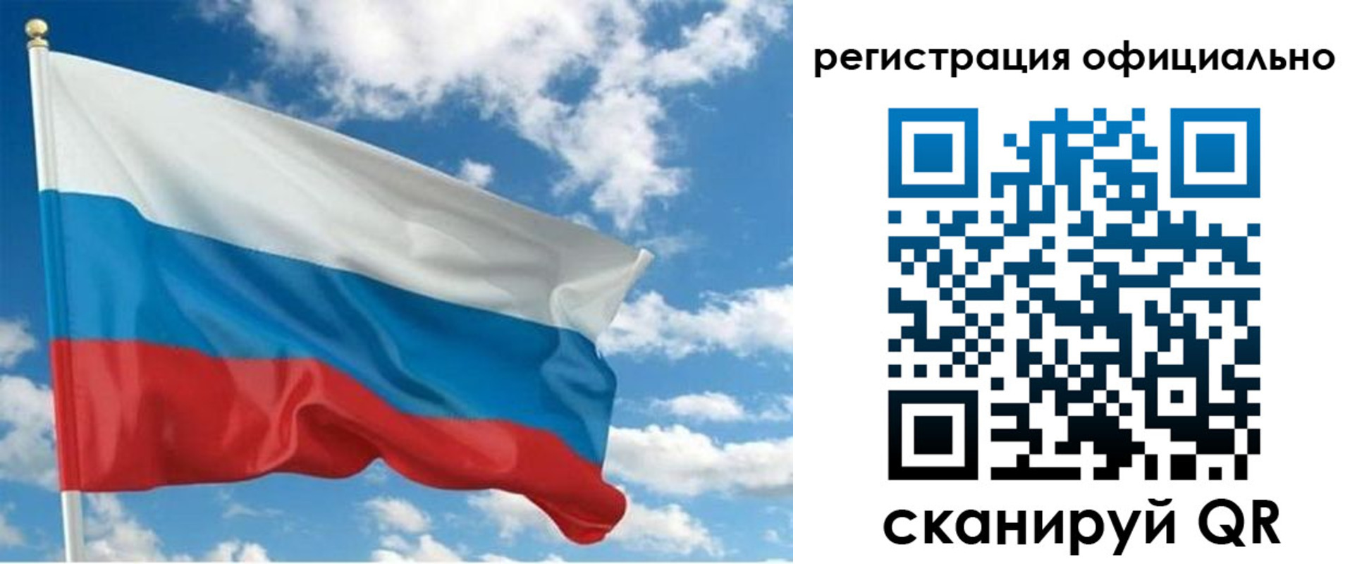 временная регистрация для всех в Азнакаево